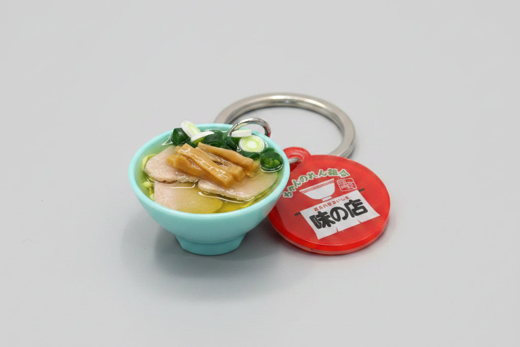 中華そばキーホルダー